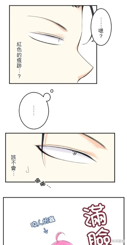 第82话 第27页
