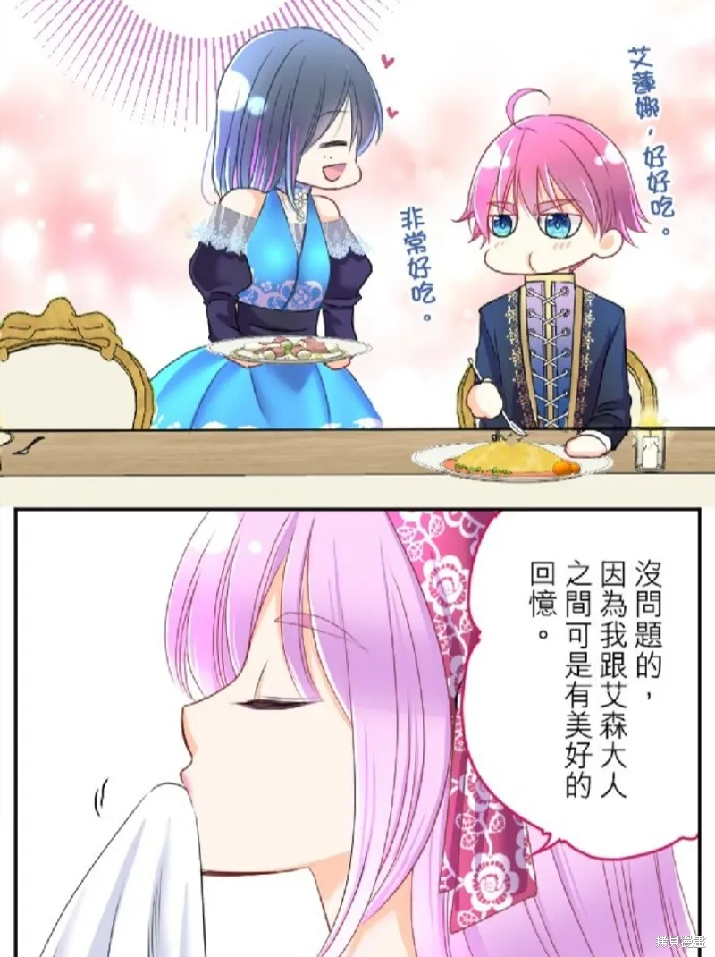 第82话 第32页