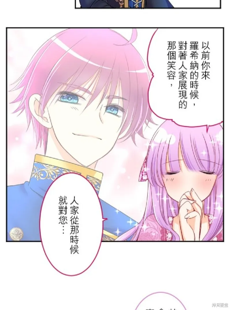 第82话 第34页