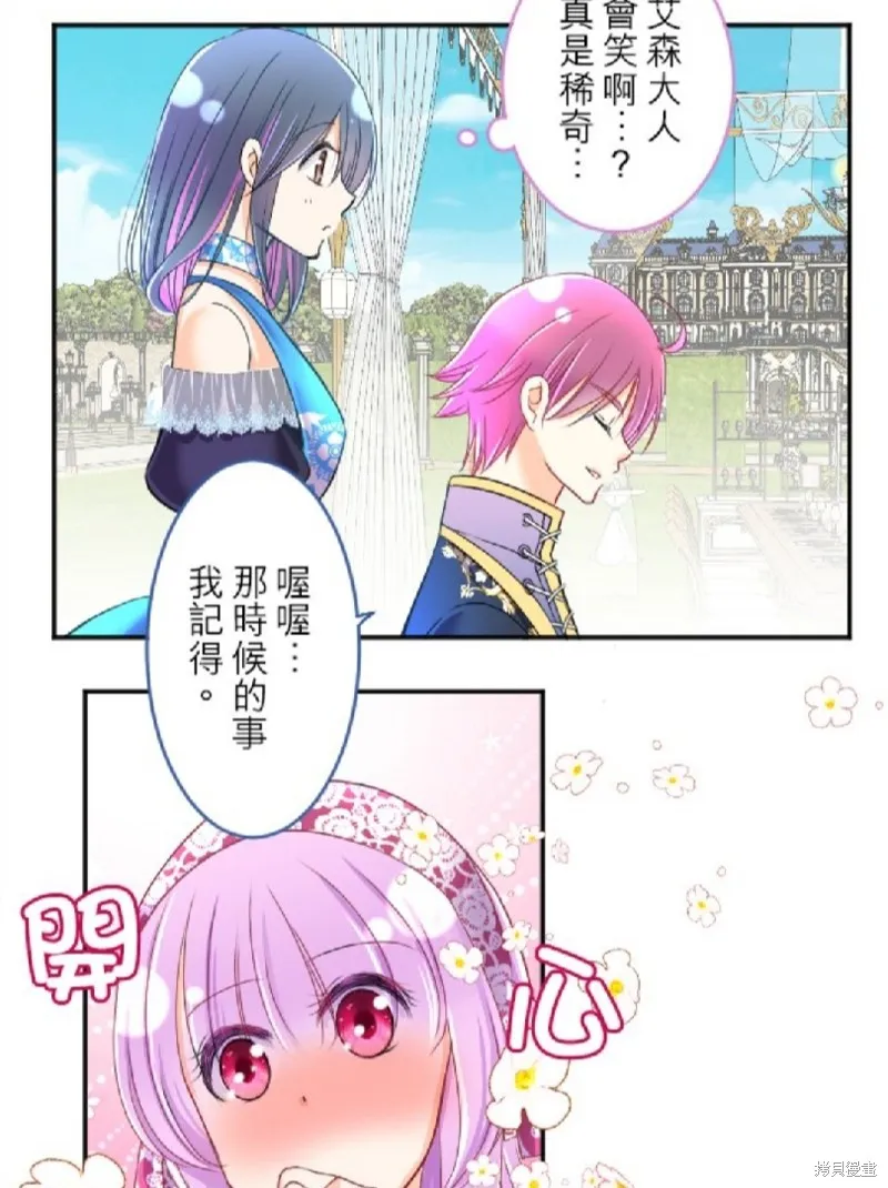 第82话 第35页