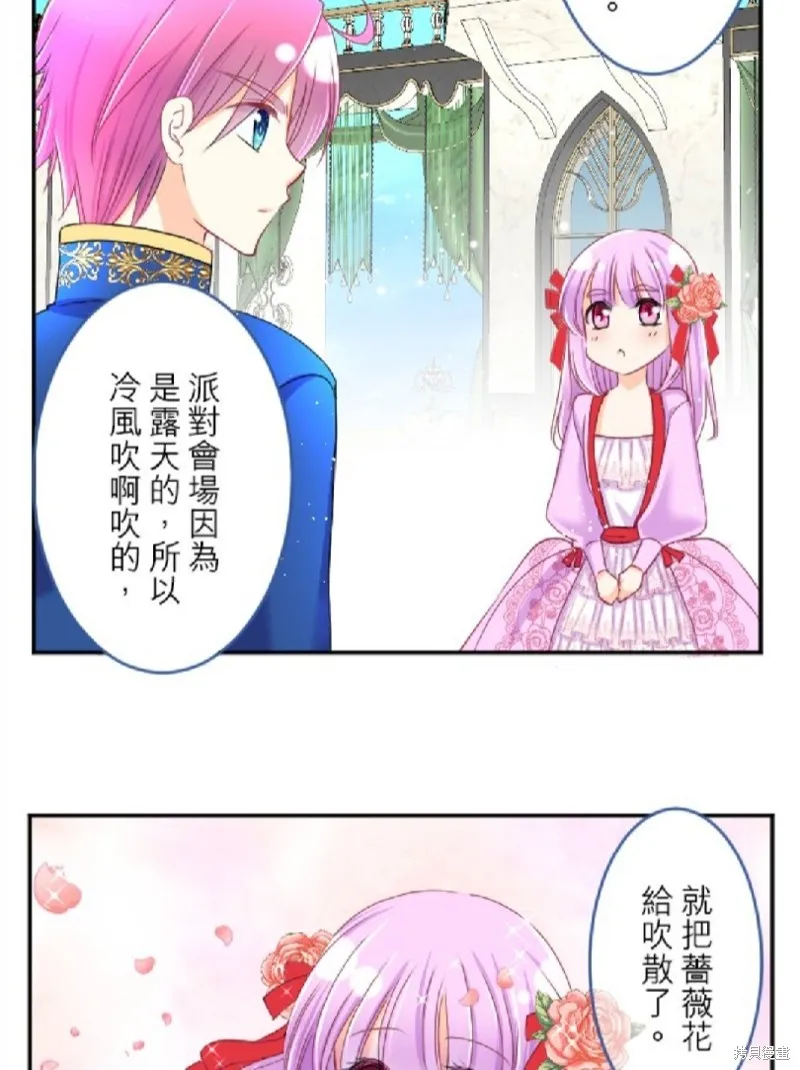 第82话 第37页