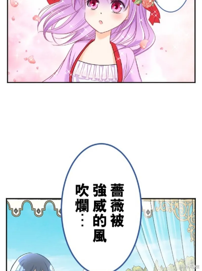第82话 第38页