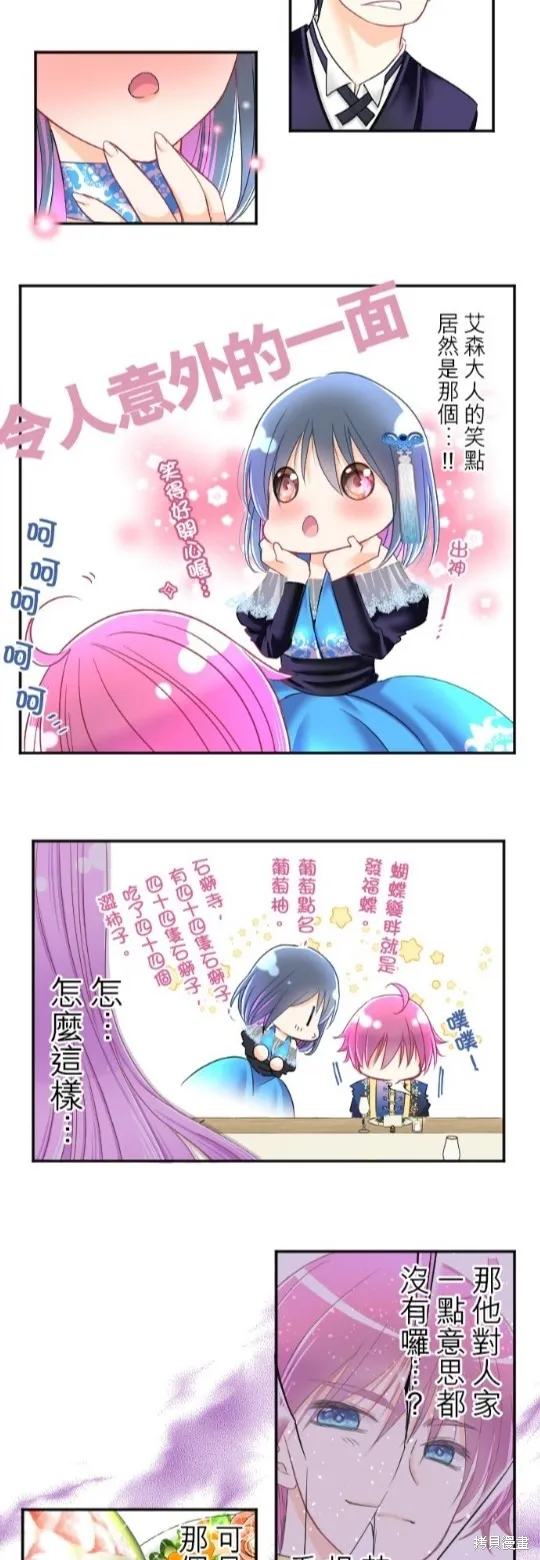 第82话 第42页