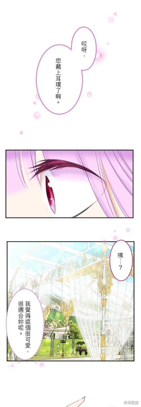 第82话 第45页