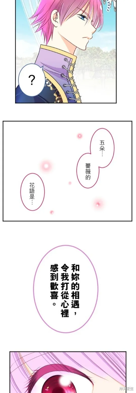第82话 第48页