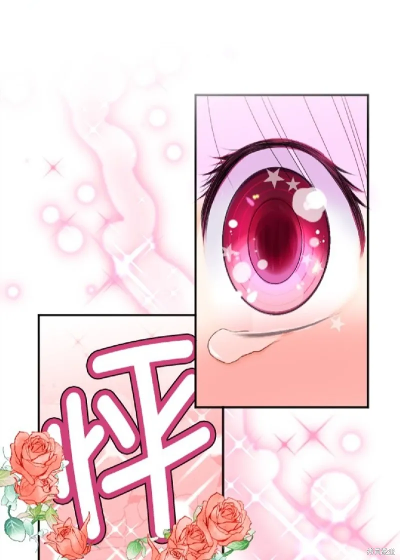 第82话 第51页