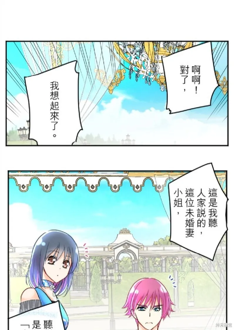 第82话 第54页