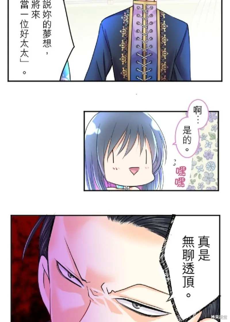 第82话 第55页