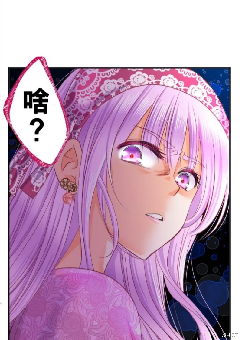 第82话 第59页
