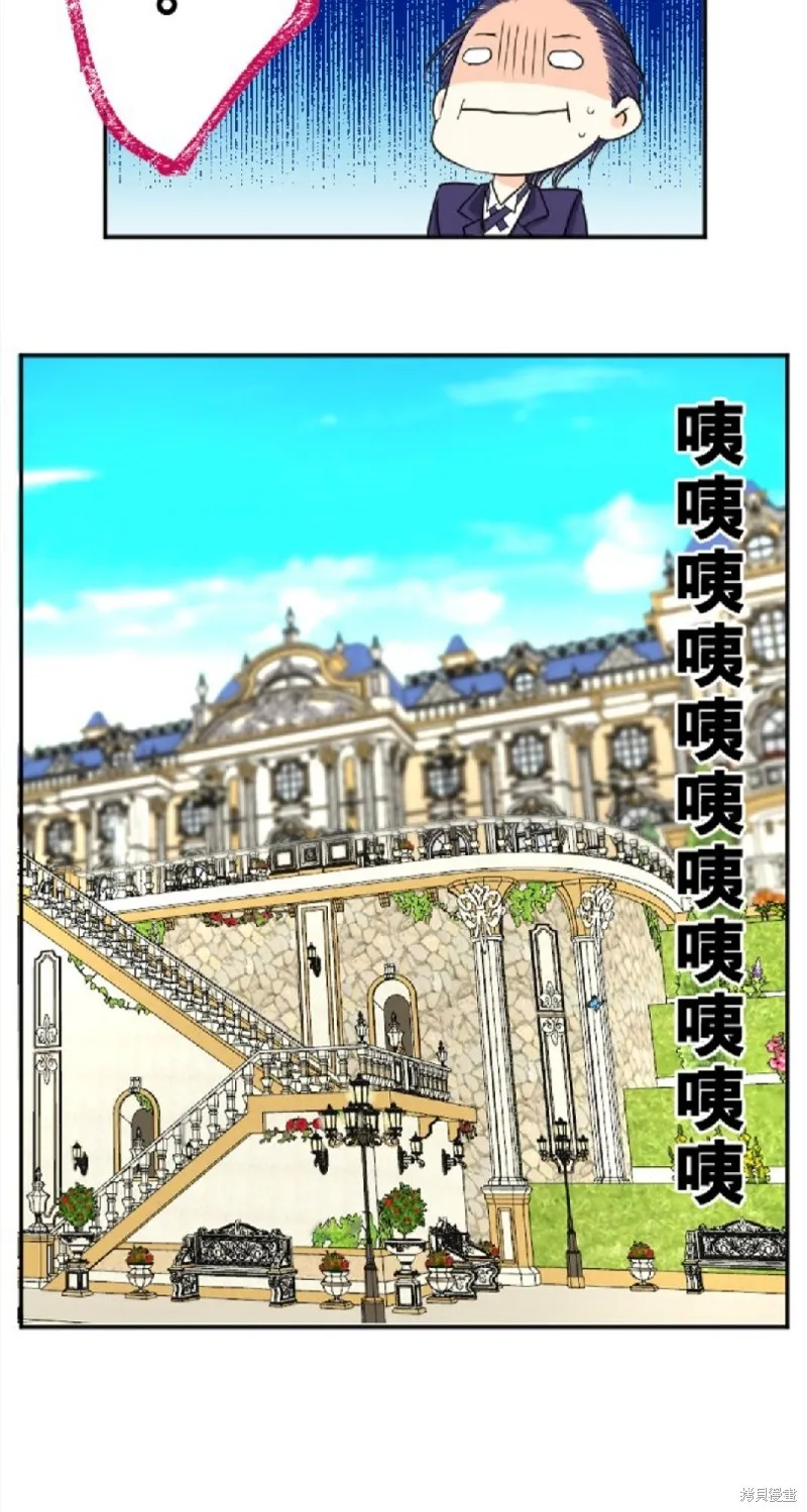 第83话 第5页