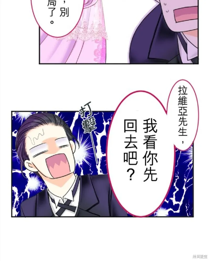 第83话 第20页