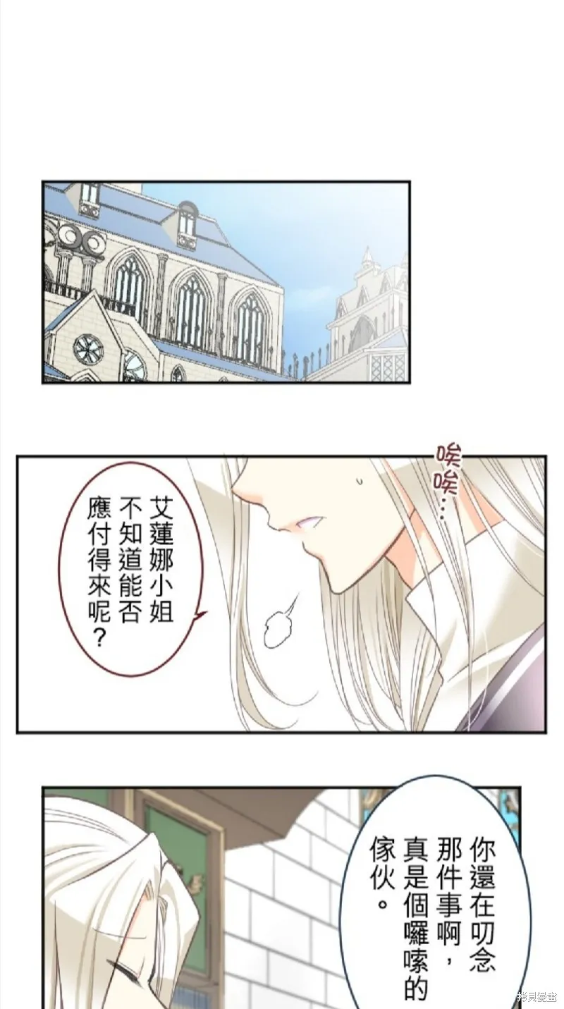 第83话 第21页