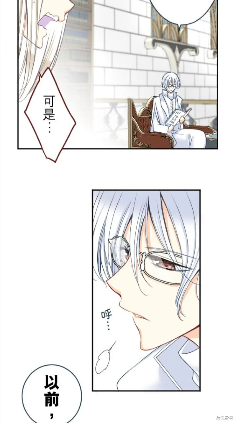 第83话 第22页
