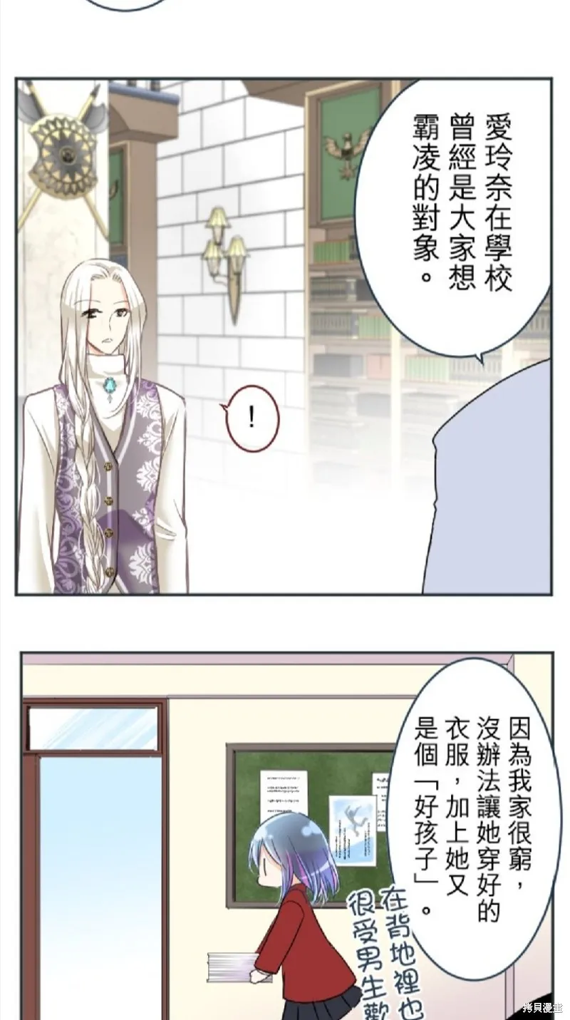 第83话 第23页
