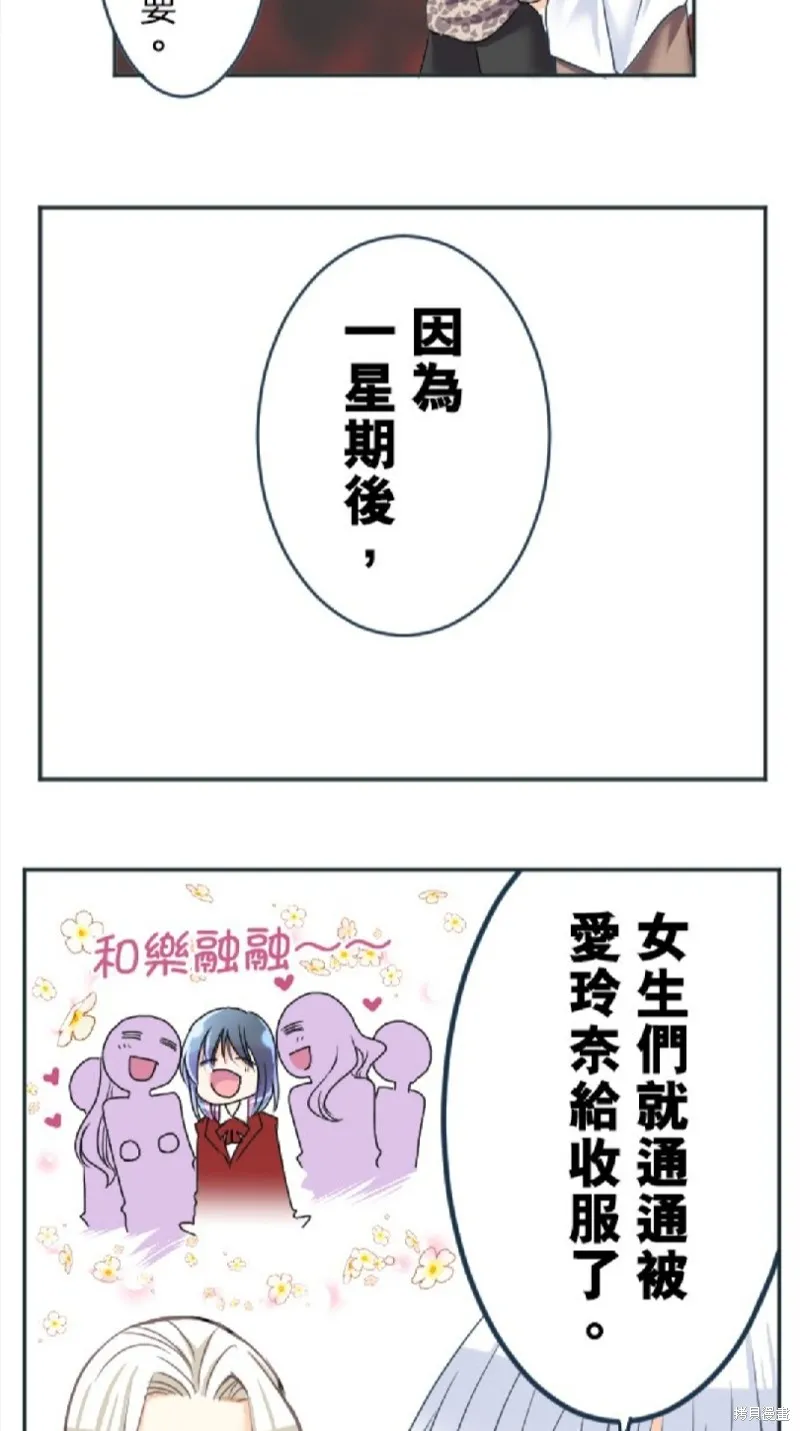 第83话 第25页