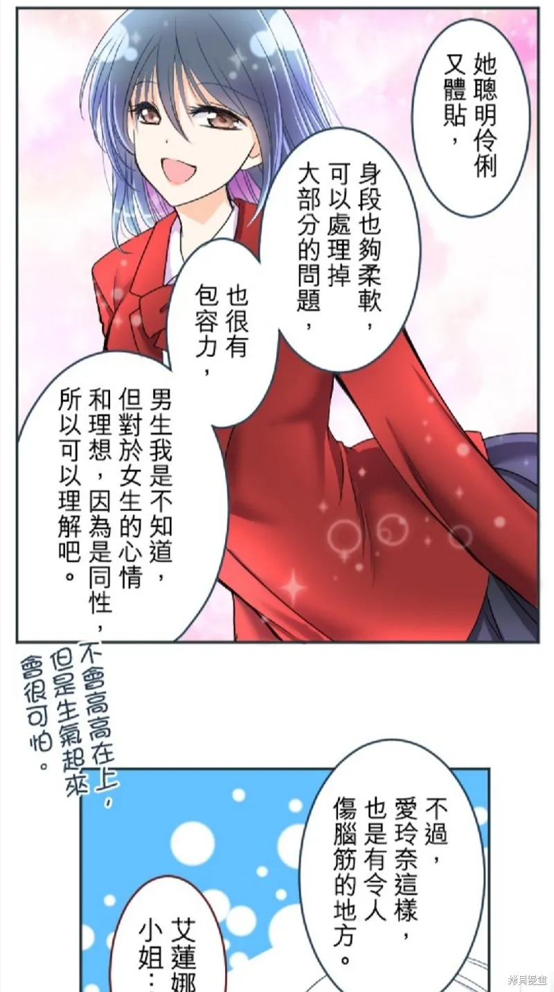 第83话 第27页