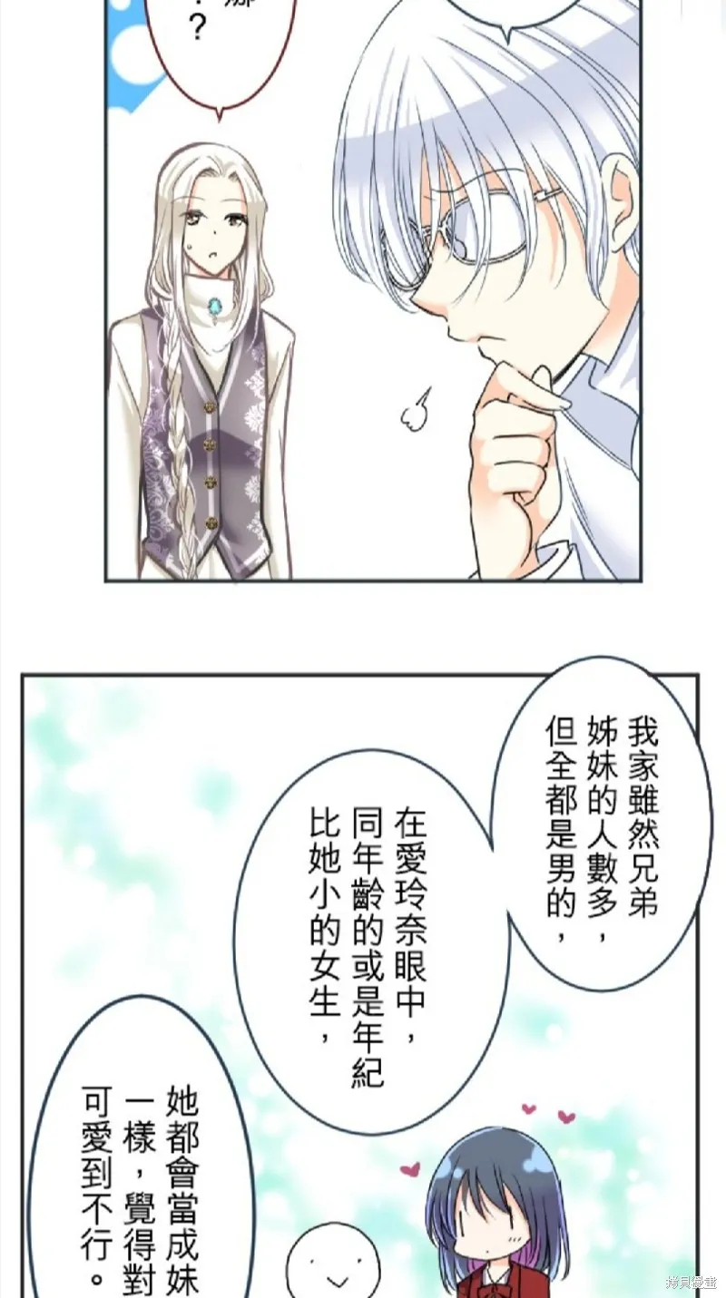 第83话 第28页
