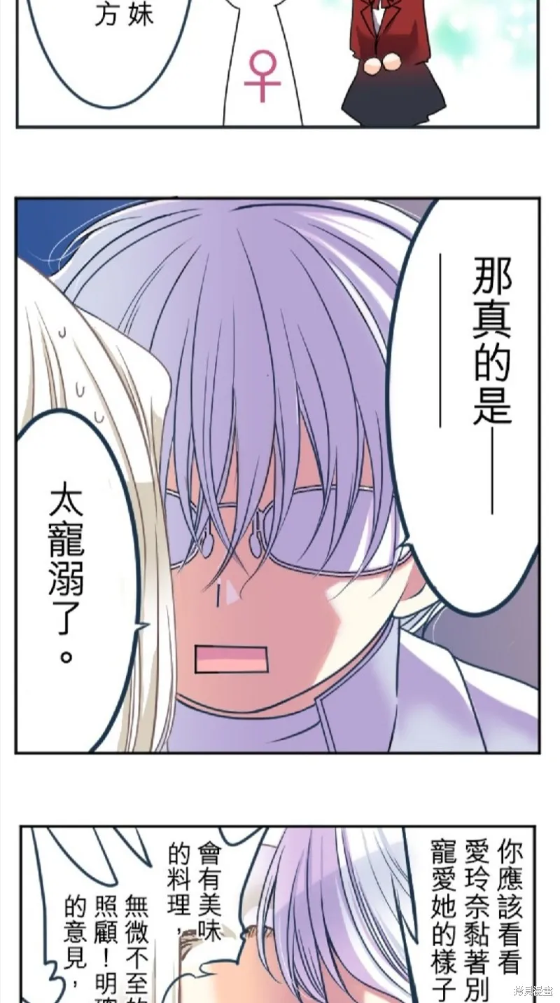 第83话 第29页