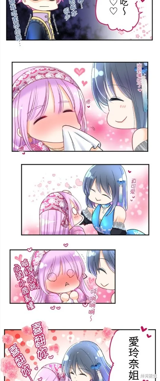 第83话 第32页