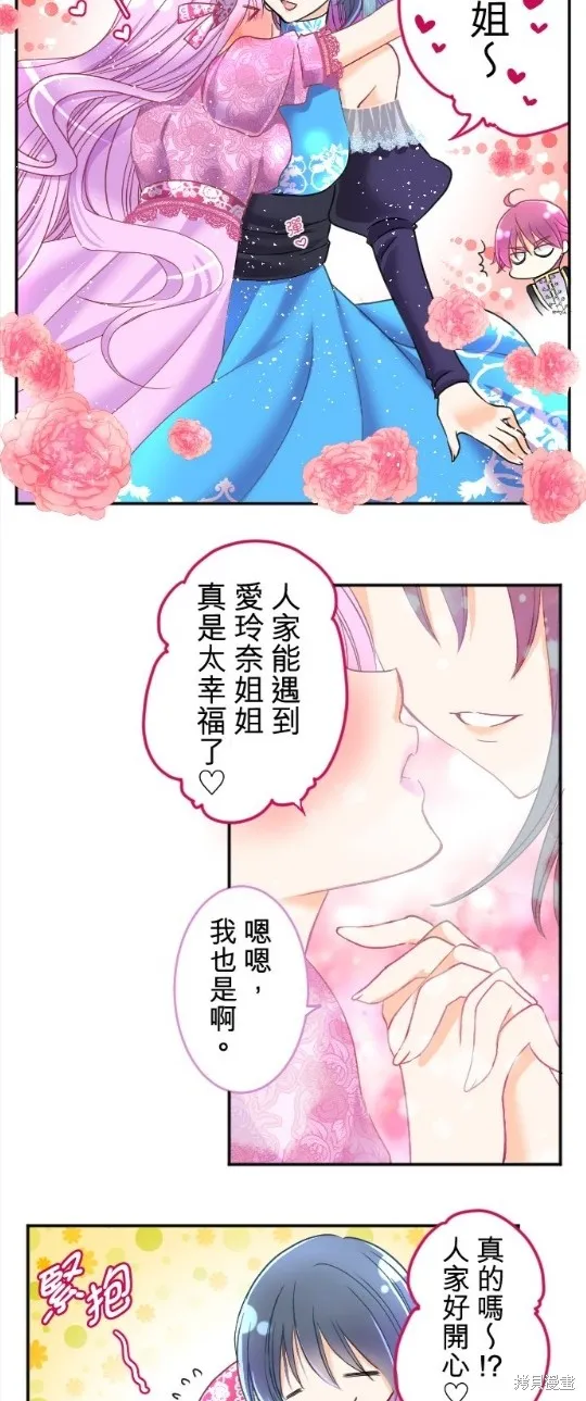 第83话 第33页