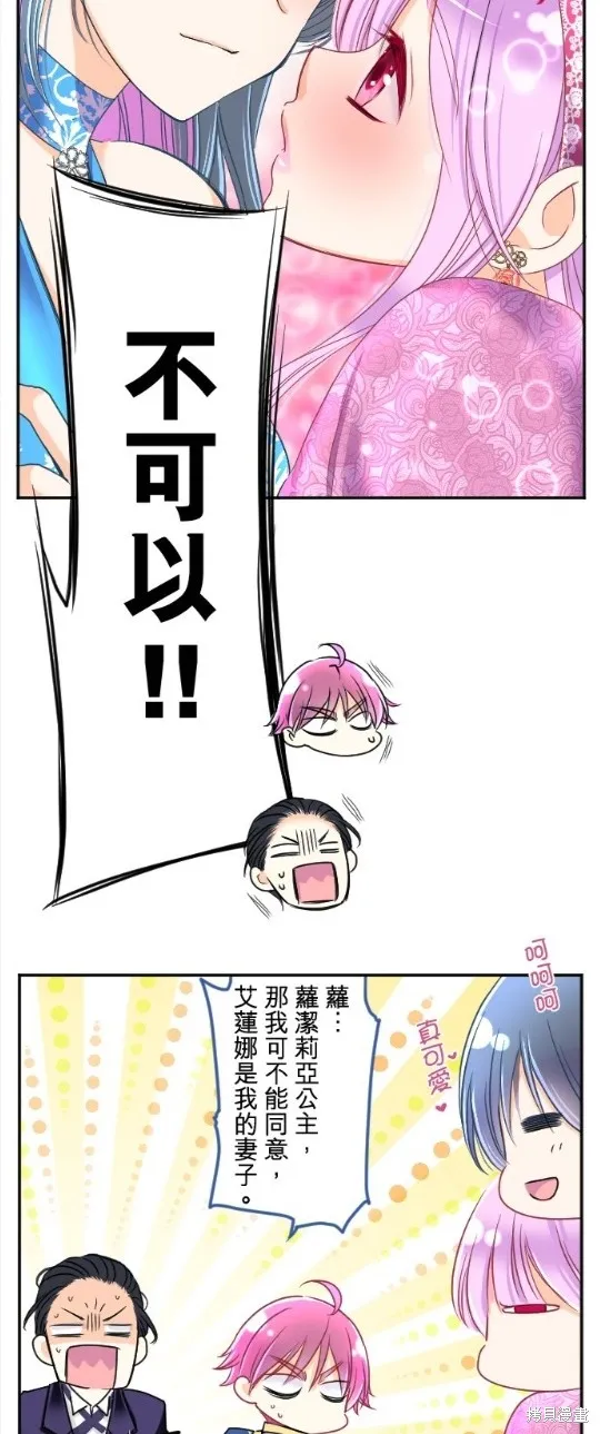 第83话 第35页