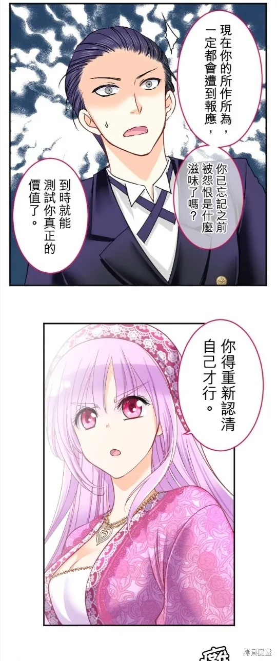 第83话 第39页