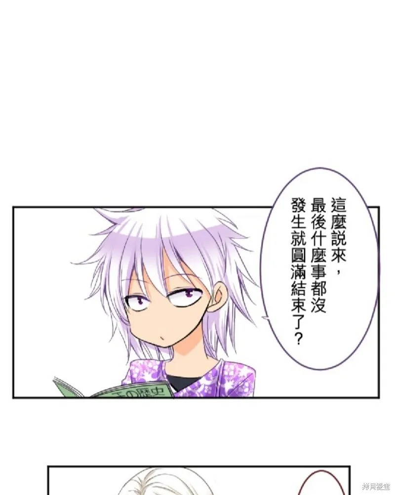 第83话 第41页