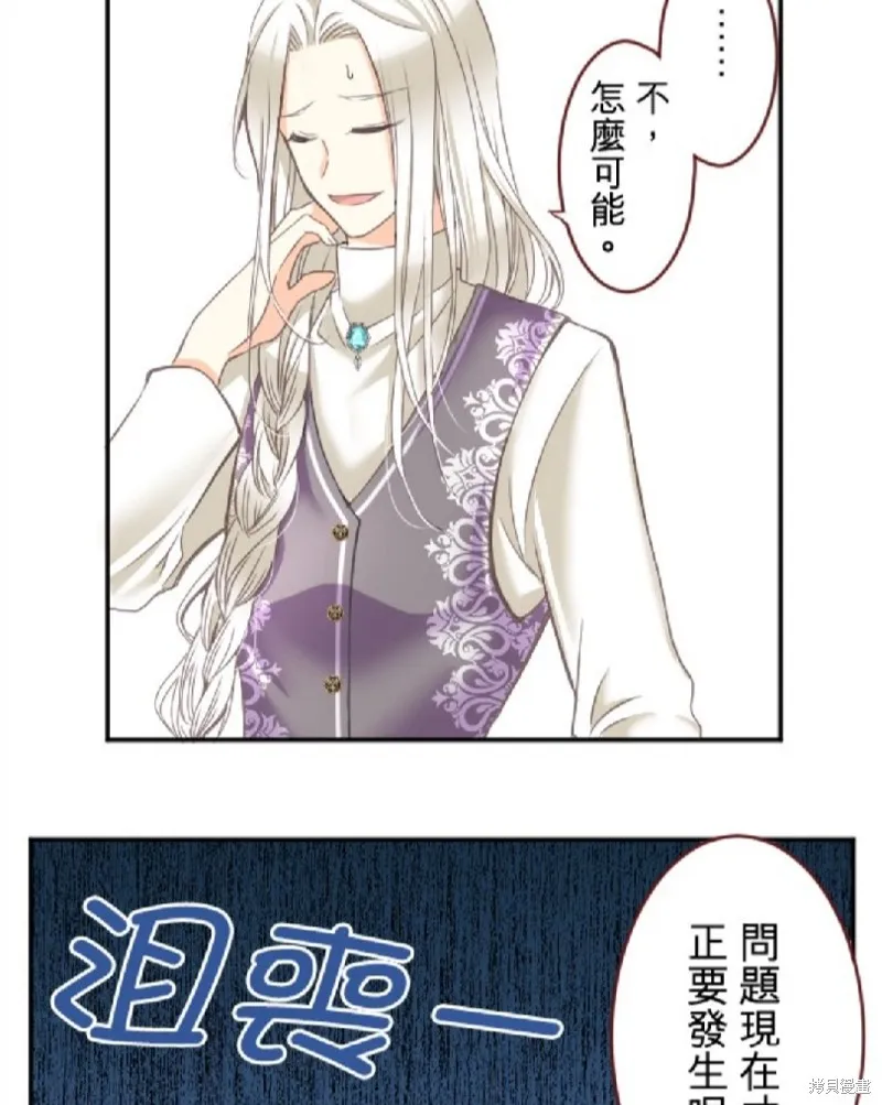 第83话 第42页