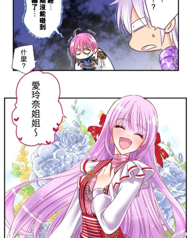 第83话 第44页