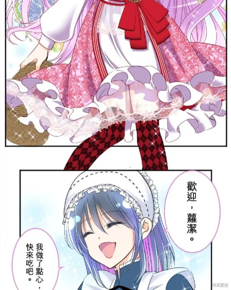 第83话 第45页