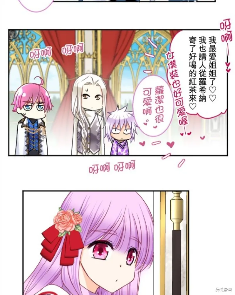 第83话 第46页