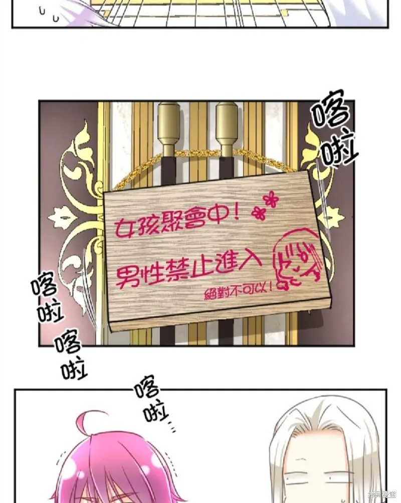 第83话 第48页