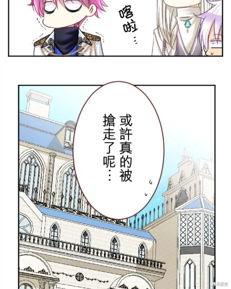 第83话 第49页