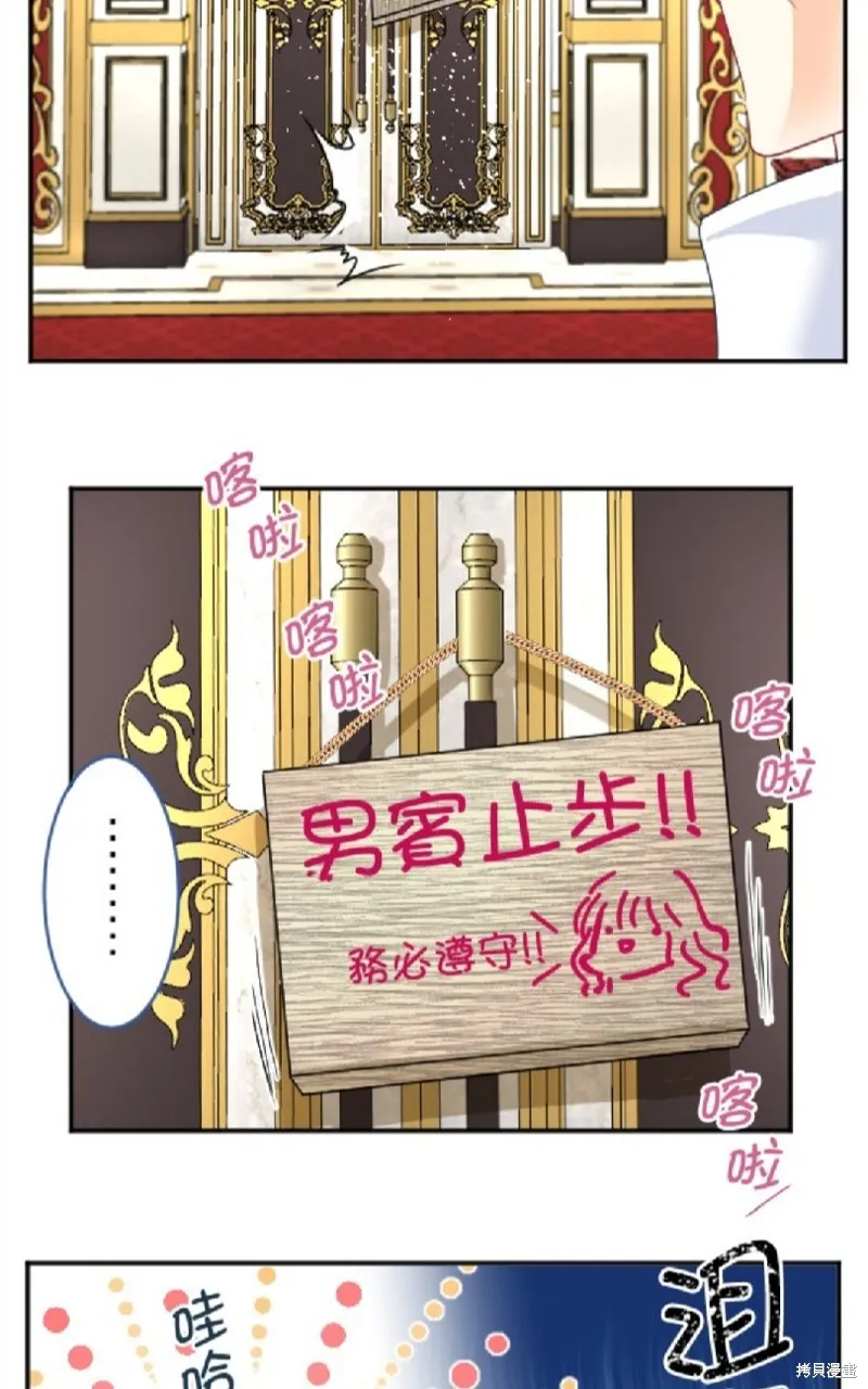 第84话 第4页
