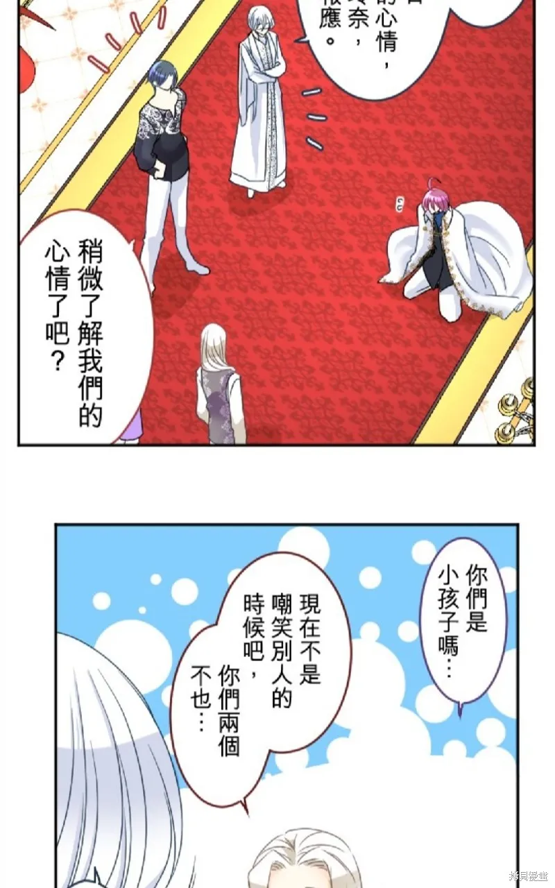 第84话 第6页