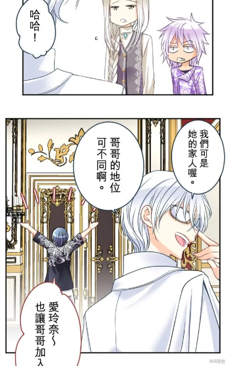 第84话 第7页