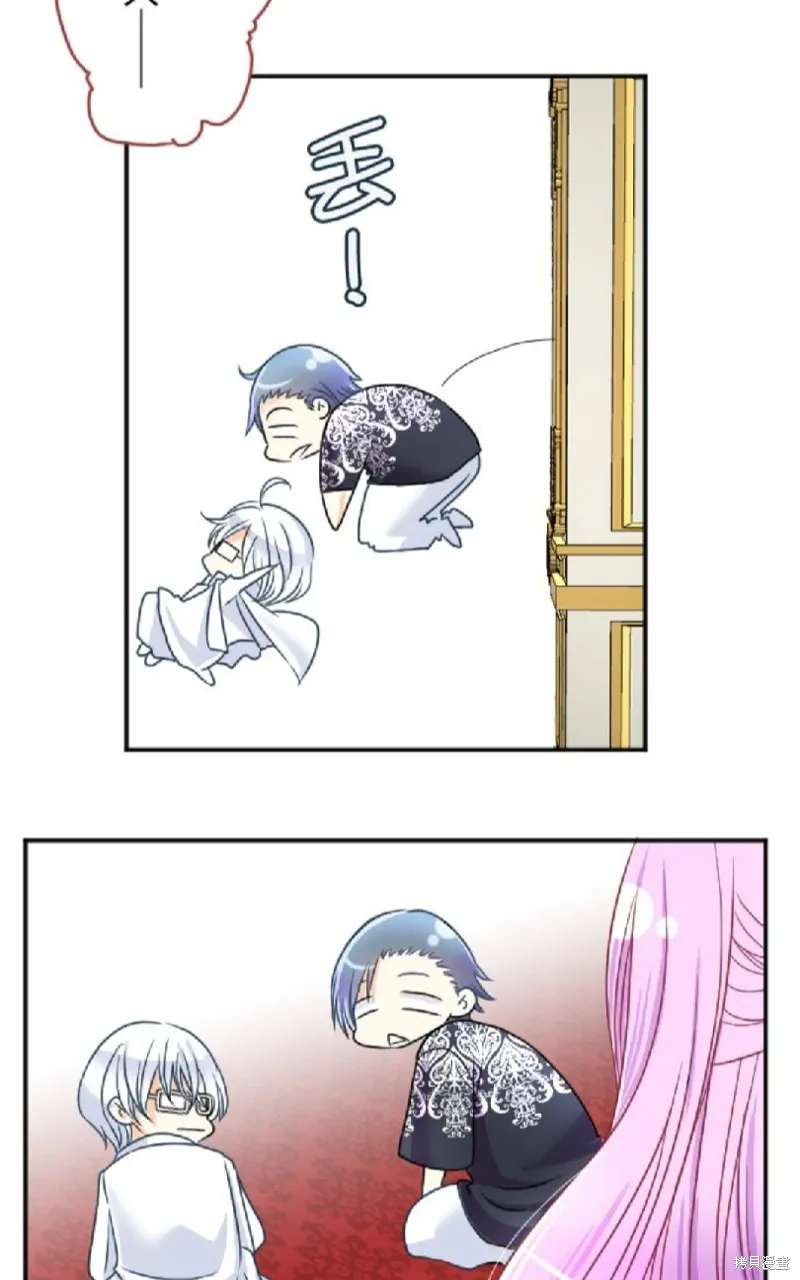 第84话 第8页