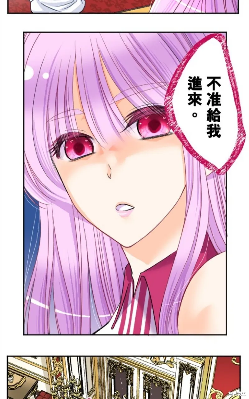 第84话 第9页