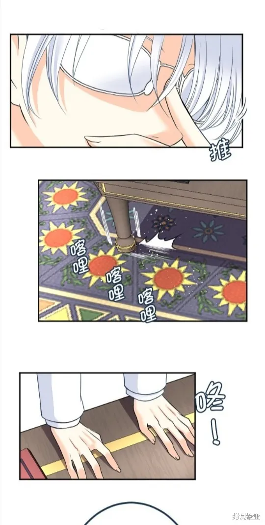 第84话 第11页