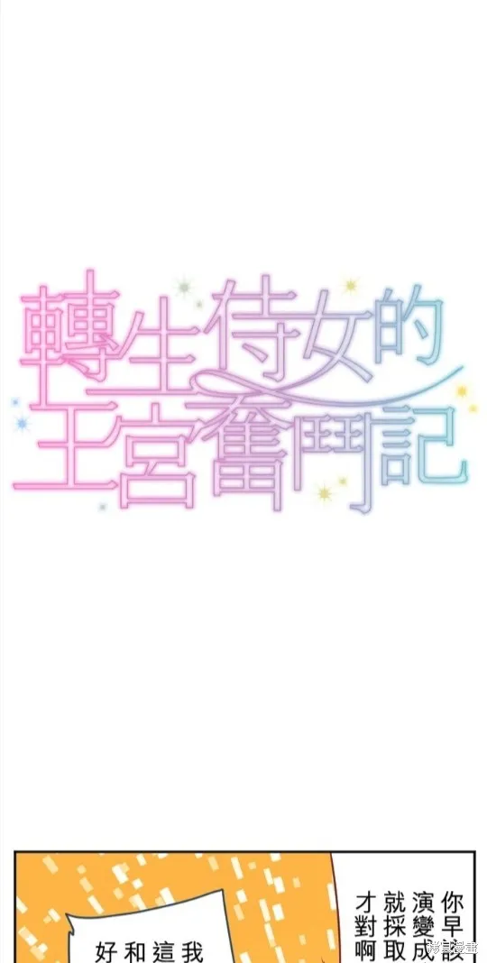 第84话 第13页