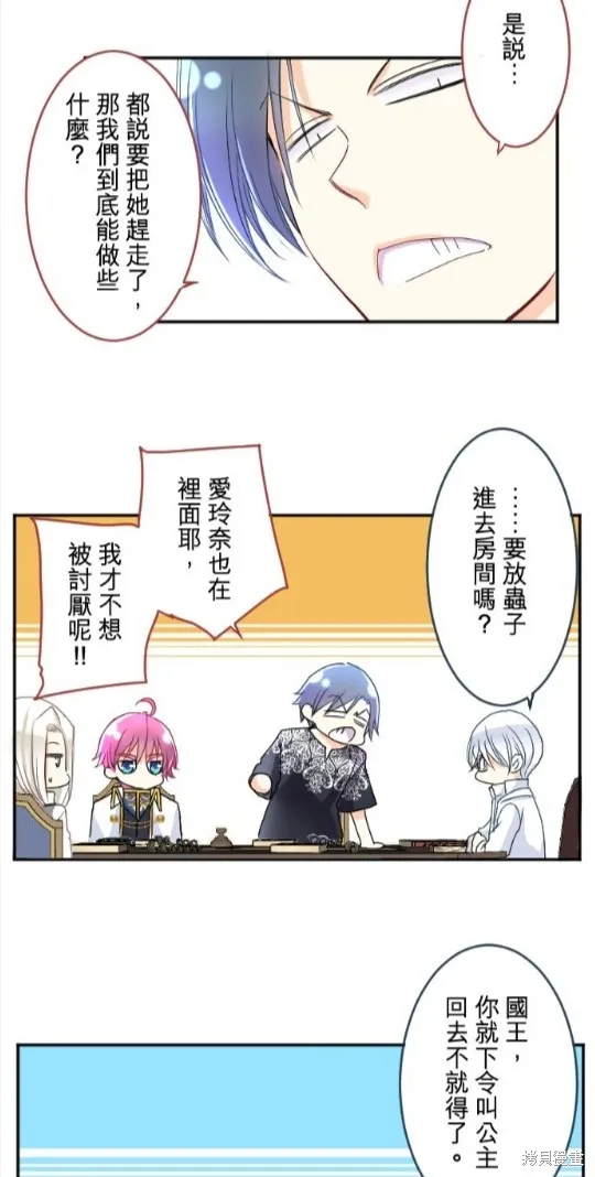 第84话 第15页