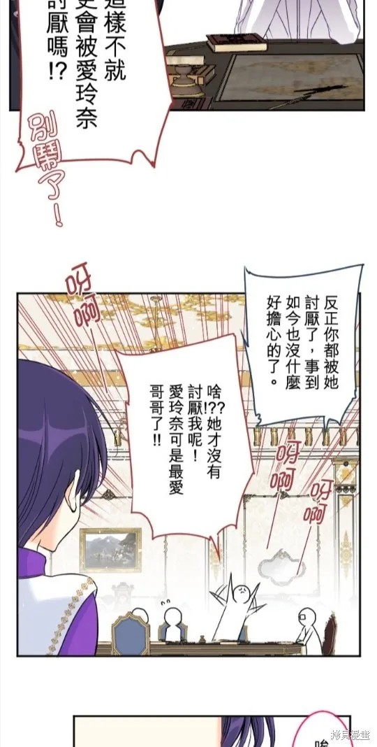 第84话 第18页