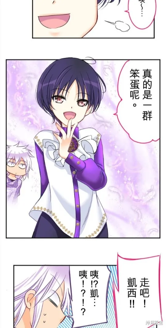 第84话 第19页