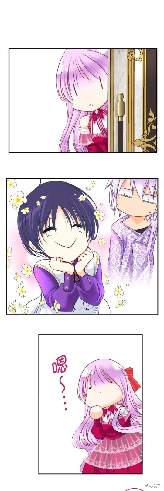 第84话 第21页