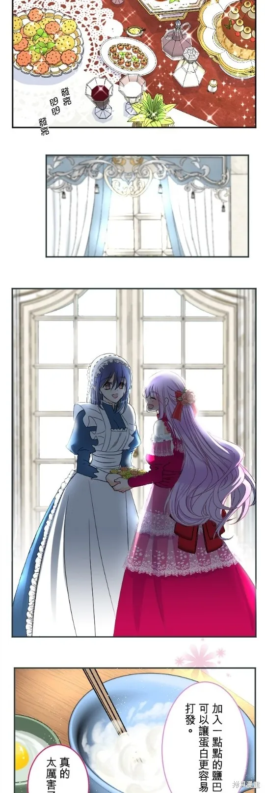 第84话 第24页