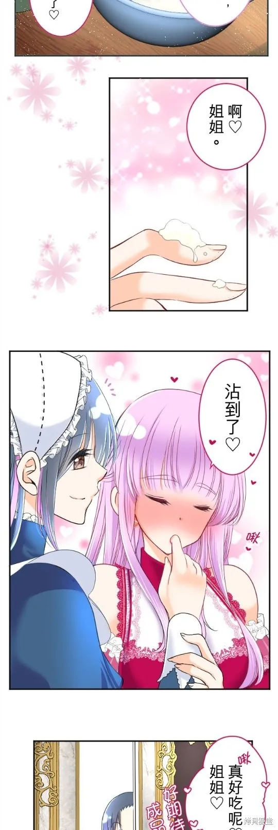 第84话 第25页