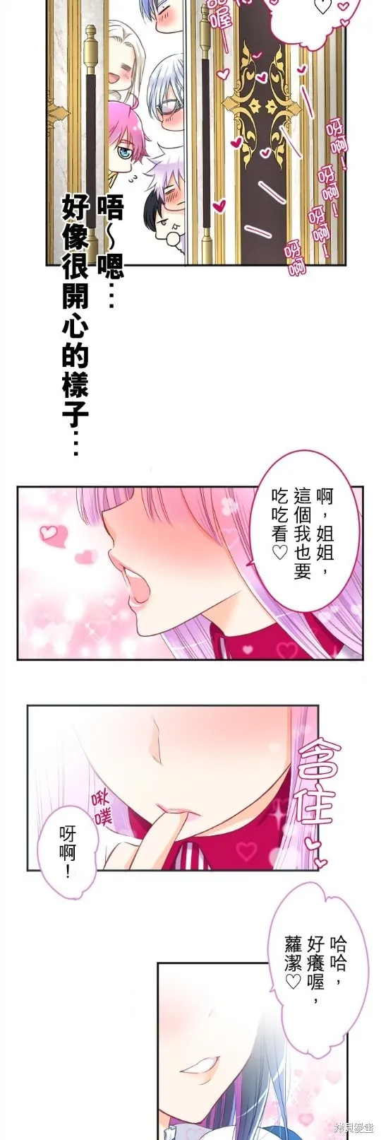 第84话 第26页