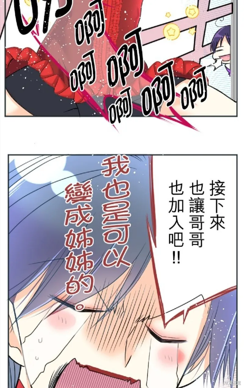 第84话 第32页