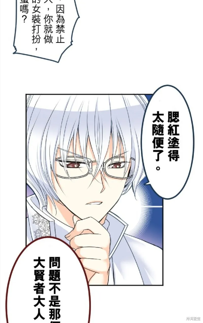 第84话 第34页