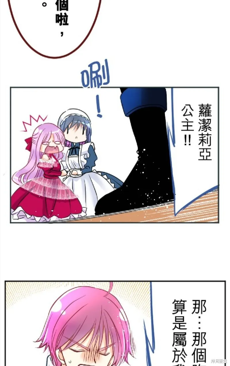 第84话 第35页